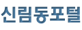 로고